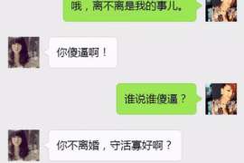 洞口婚外情取证